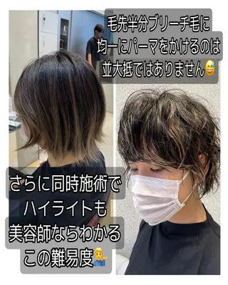 ショート 圧倒的美髪ストレート ツダケイタロウのヘアスタイル