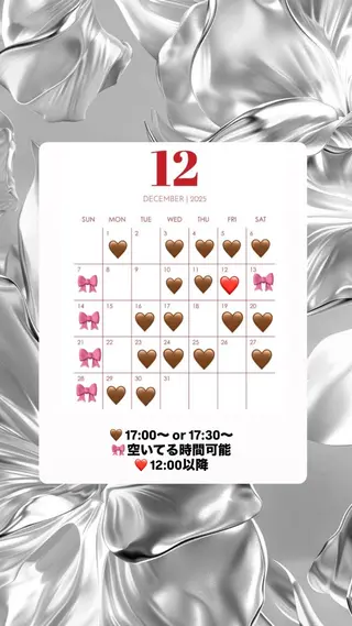 マツエク・マツパ 🎀 SAKI 🎀 /plusj石巻中里のマツエク・マツパデザイン