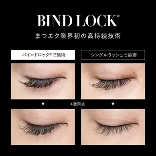 マツエク・マツパ miite所属・miite 室本 千嘉のマツエク・マツパデザイン