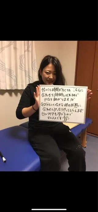 i鍼灸整体院所属・i鍼灸整体院 石井宏和のエステ・リラクイメージ