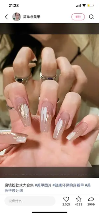ネイル EN salon💅 🦋もり💕のネイルデザイン