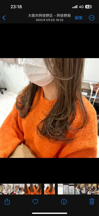 ロング 【髪質改善】 【美髪矯正】🌻店長のヘアスタイル