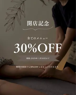 Private Salon Pono所属・Pono 福井 |リラクゼーションのエステ・リラクイメージ