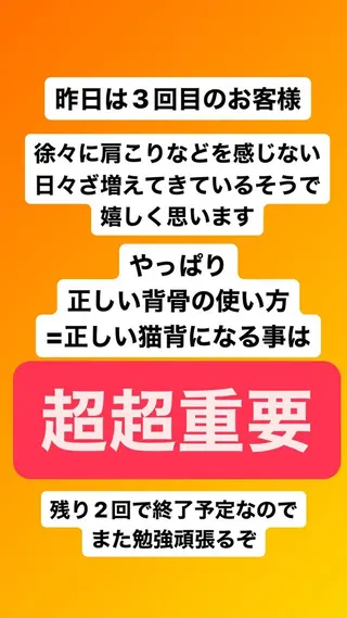 肩こり頭痛さようなら 整体カタギリのエステ・リラクイメージ
