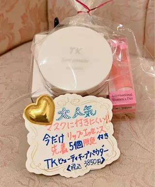 【安心ハンドテク】 メナード富田丘のエステ・リラクイメージ