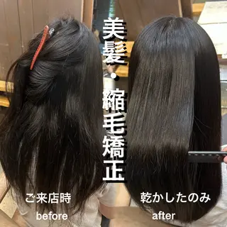 ミディアム 美髪縮毛矯正/ 髪質改善/愛敬響のヘアスタイル
