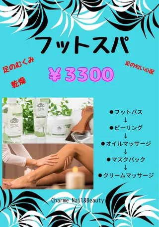 CharmeNail&Beautyシャルムネイル＆ビューティー所属・シャルムネイル ビューティーのネイルデザイン