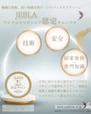 アイブロウ EARTH eyelashのマツエク・マツパデザイン