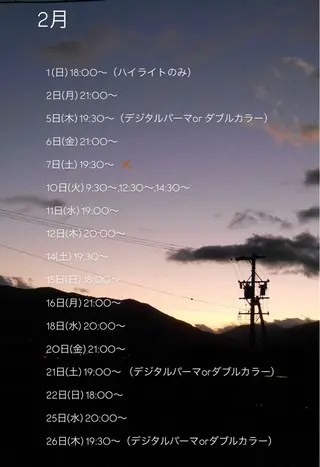 カラー パーマ kahona/カラー /パーマ/銀座のヘアスタイル