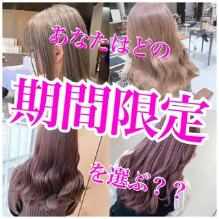 カラー 顔まわりの神様✨ 透明感カラー藤嶋秀幸のヘアスタイル