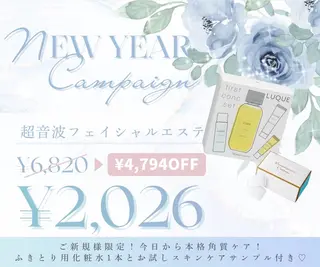 DeI'm柴田所属・【肌質改善サロン】 Harunaのエステ・リラクイメージ