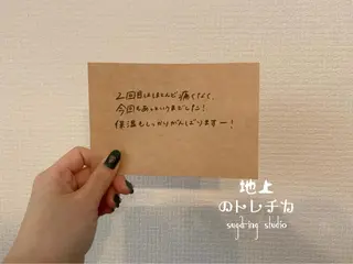 地上のトレチカ sugaringのエステ・リラクイメージ