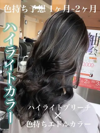 ロング 🫧艶髪カラー🫧 森本くるみのヘアスタイル