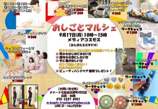 加藤 育代の眉毛・アイブロウイメージ