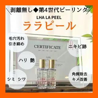 LULA大宮店 YOSHIWARAの眉毛・アイブロウイメージ
