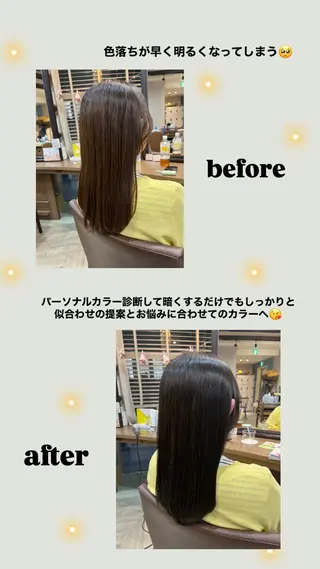 カラー いまい ちひろのヘアスタイル