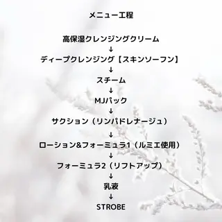 原田 夏美のその他イメージ