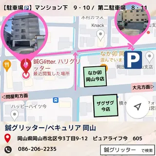【フェムケア専門店】 PEQLIAヒロミのエステ・リラクイメージ