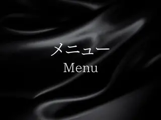 久留米市美容整体師 ふくやまのエステ・リラクイメージ