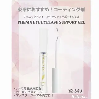 マツエク・マツパ Bellem. 【ベルム】のマツエク・マツパデザイン