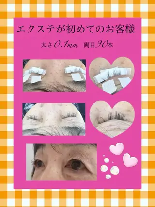 マツエク・マツパ Eyelash salon u'iのマツエク・マツパデザイン