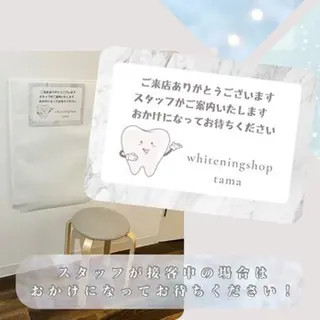 ホワイトニング ショップ多摩店のその他イメージ