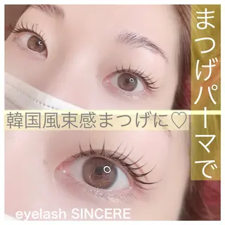 マツエク・マツパ eyelash SINCERE♡のマツエク・マツパデザイン