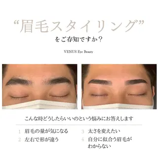 メンズ アイブロウ Venus EyeBeautyの眉毛・アイブロウイメージ