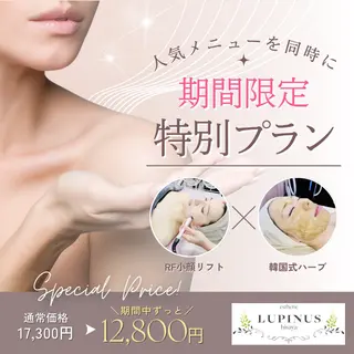 痩身・小顔・ブライダル専門店esthetic LUPINUS hisaya所属・LUPINUS hisaya　小田のエステ・リラクイメージ