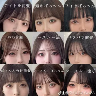 ロング カラー COA GINZA 空也/前髪/顔まわりのヘアスタイル