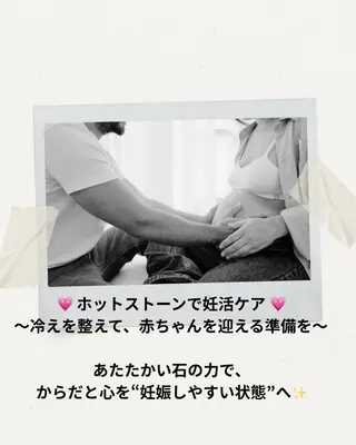 腸活サポート みなみののエステ・リラクイメージ