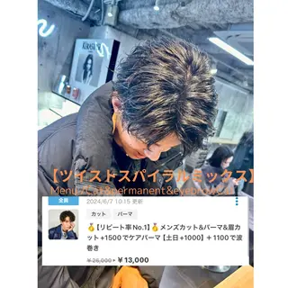 メンズ 👑再現性◎北千住N o.1パーマYutoのヘアスタイル