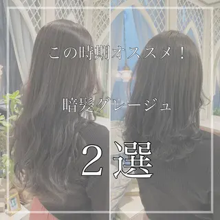 ロング カラー 美髪/カラー 美容院🌈渡辺隼也のヘアスタイル