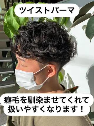 メンズ ハルキ/ 髪質改善のヘアスタイル