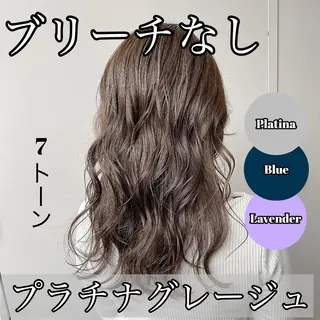 カラー 🔷似合わせのプロ KUMA🔷のヘアスタイル