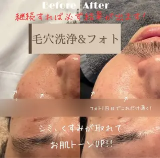 salon LUMIEREのその他イメージ