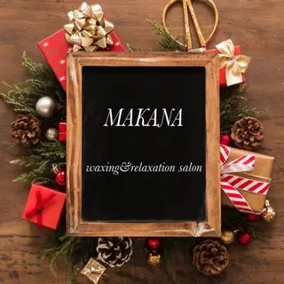 MAKANA waxing&relaxation所属・MAKANA 吉岡 小岩店のエステ・リラクイメージ