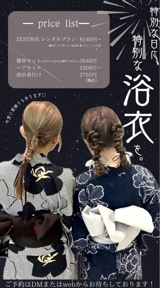 吉祥寺/個性派/ kazuha🩰のヘアスタイル