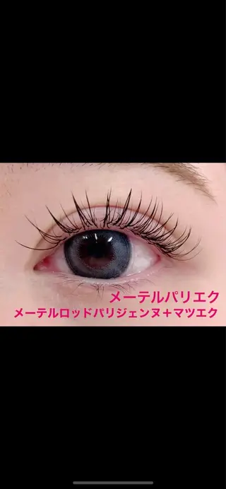 マツエク・マツパ ユユサロン/ 新宿パリエクのマツエク・マツパデザイン