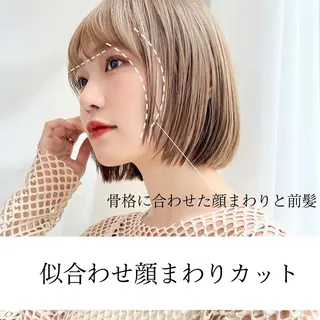 ミディアム カラー レイヤー専門家 ダブルカラー修のヘアスタイル