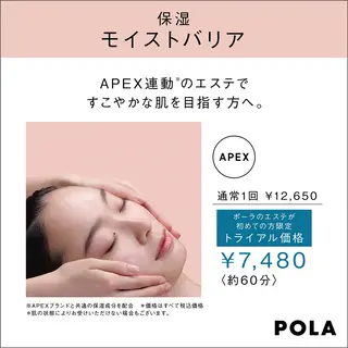 POLA長浜HEARTショップ所属・宮川  あけ美のその他イメージ