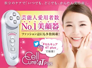 西新井しみず整骨院所属・スタッフ 清水のエステ・リラクイメージ