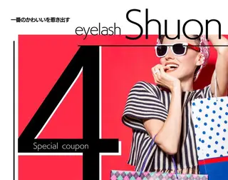 ロング ヘアアレンジ マツエク・マツパ extentionspace Shuon所属・KITTY 立川のマツエク・マツパデザイン