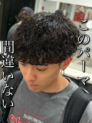 パーマ メンズ 🍐シャドウパーマ メンズ特化/守岡🍐のヘアスタイル