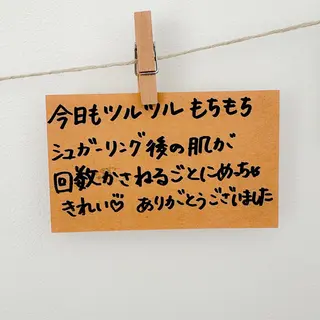 Hit. シュガーリング豊橋のエステ・リラクイメージ