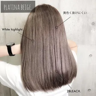 セミロング to youハイライトのヘアスタイル