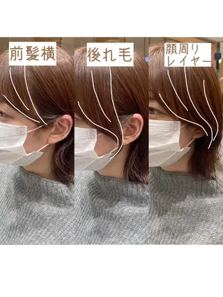 ミディアム カラー パーマ 小野寺瑞希 /最小顔カットのヘアスタイル