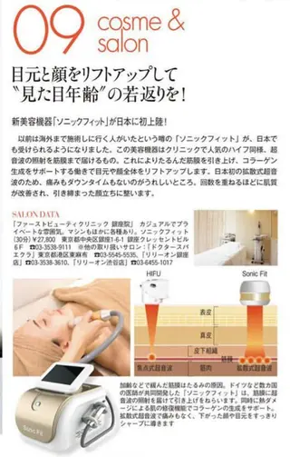 N&H所属・Ｎ＆Ｈ salonのエステ・リラクイメージ