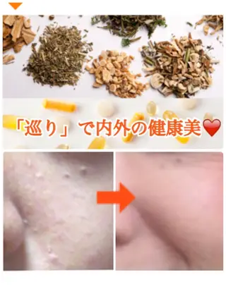 ロング カラー パーマ ヘアアレンジ メンズ キッズ ネイル マツエク・マツパ ‍痩身＆ボディ 結果出し🌟丹野のエステ・リラクイメージ