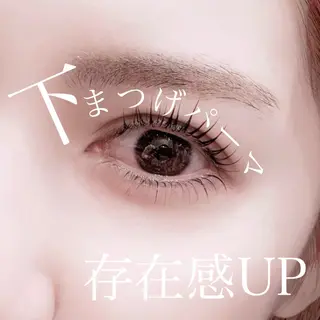 マツエク・マツパ 大澤 美音🫧iLのマツエク・マツパデザイン